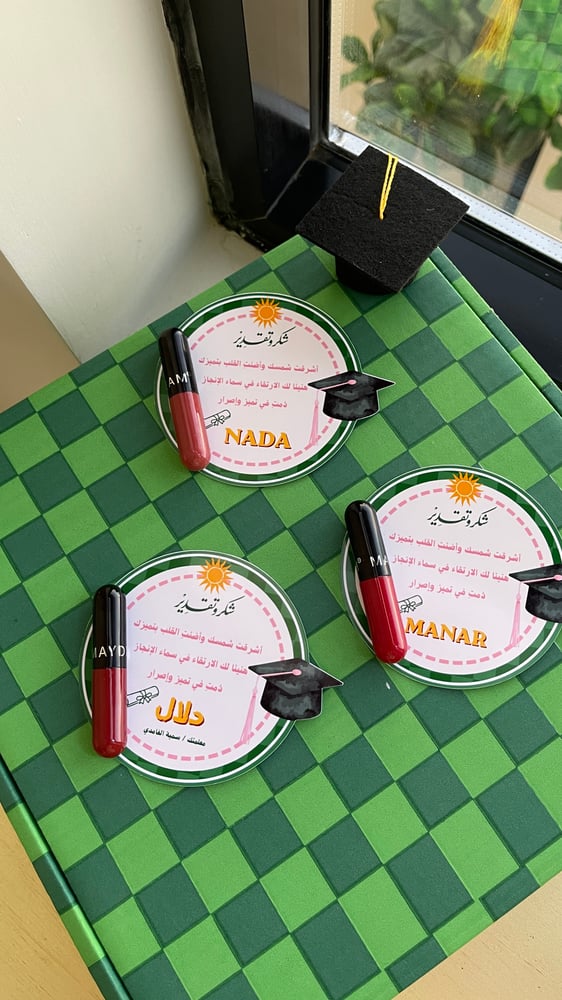 شهادة تخرج مع روج ميني