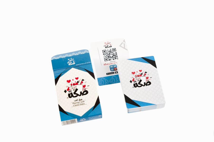 لعبة جاكارو 4 لاعبين مرقمة مع الملحقات والشنطة