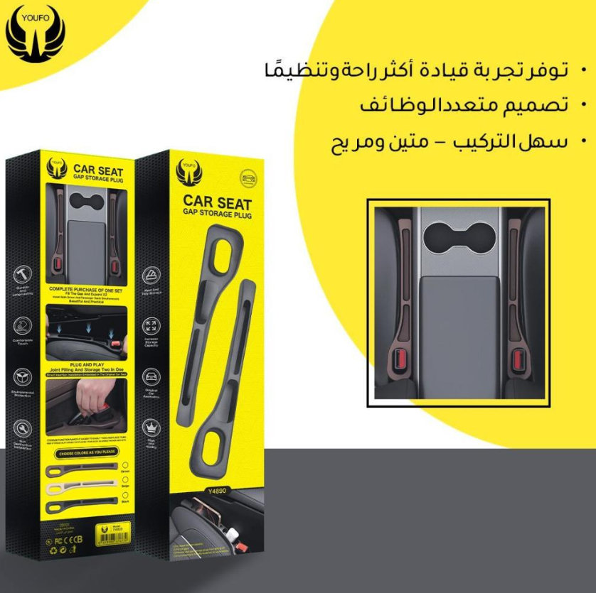 حامل جوال جانبي للسيارة - يوفو 4890 (YOUFO)