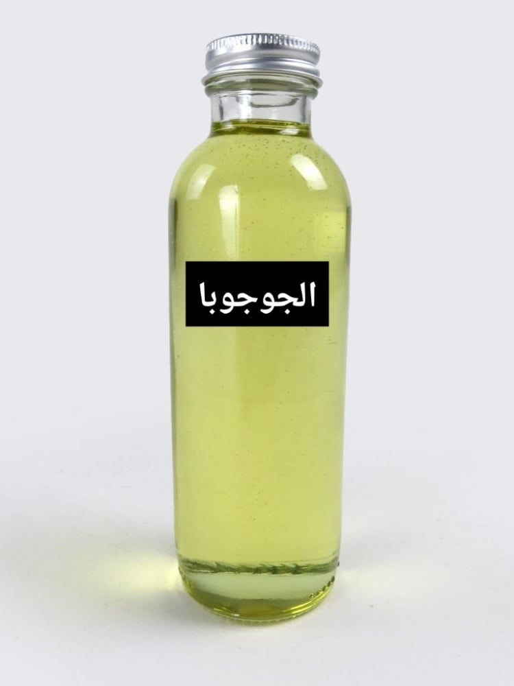زيت الجوجوبا 100 مل خام