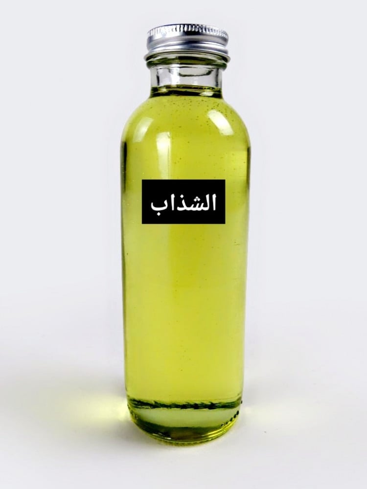 زيت الشذاب شرب  100 مل خام عضوي