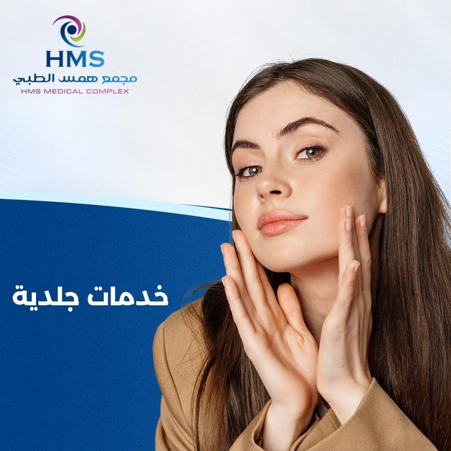 خدمات جلدية (2000)