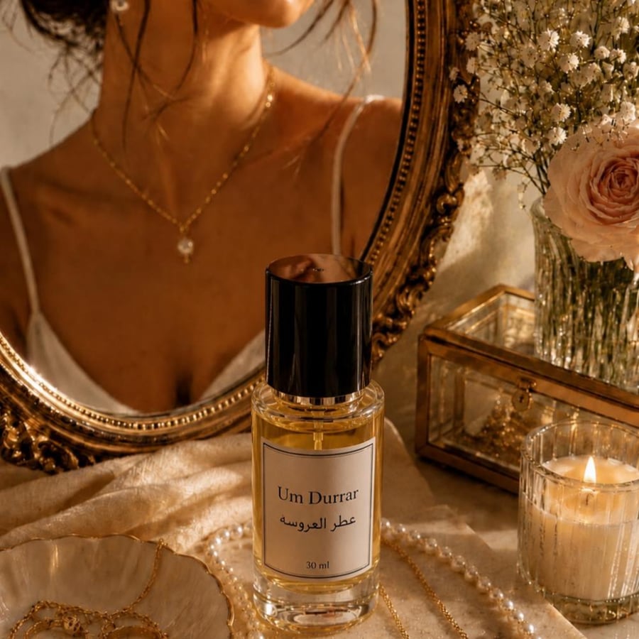 عطر العروسه