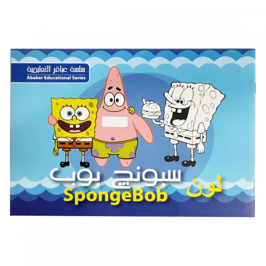 دفتر تلوين