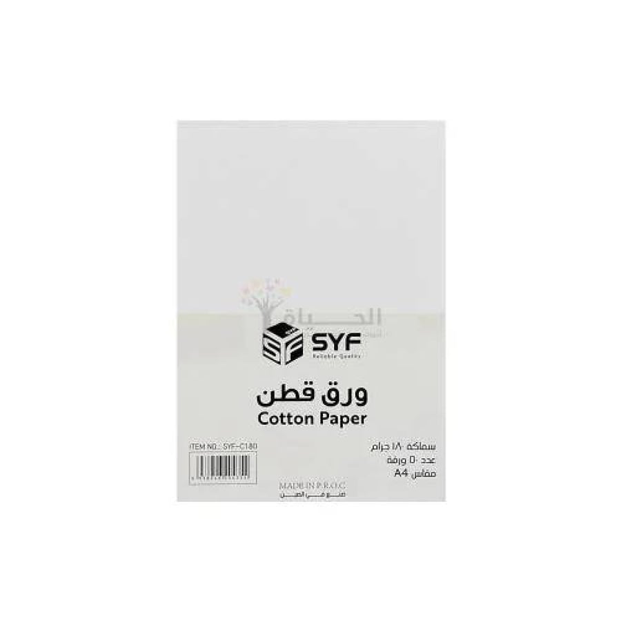 ورق قطن (180g) | SYF