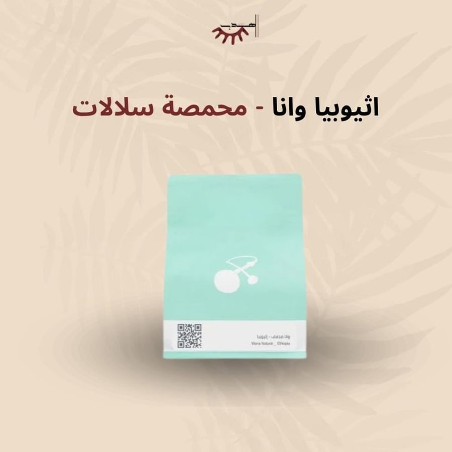 اثيوبيا وانا - سلالات | Wana