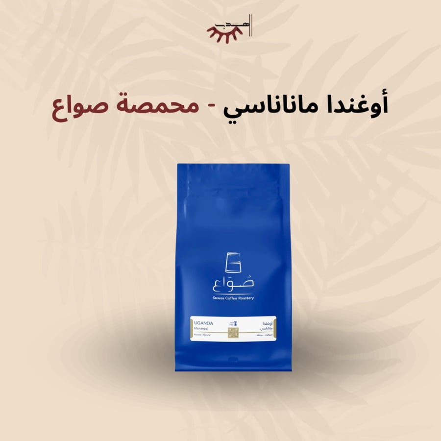 أوغندا ماناناسي – صواع | Mananasi