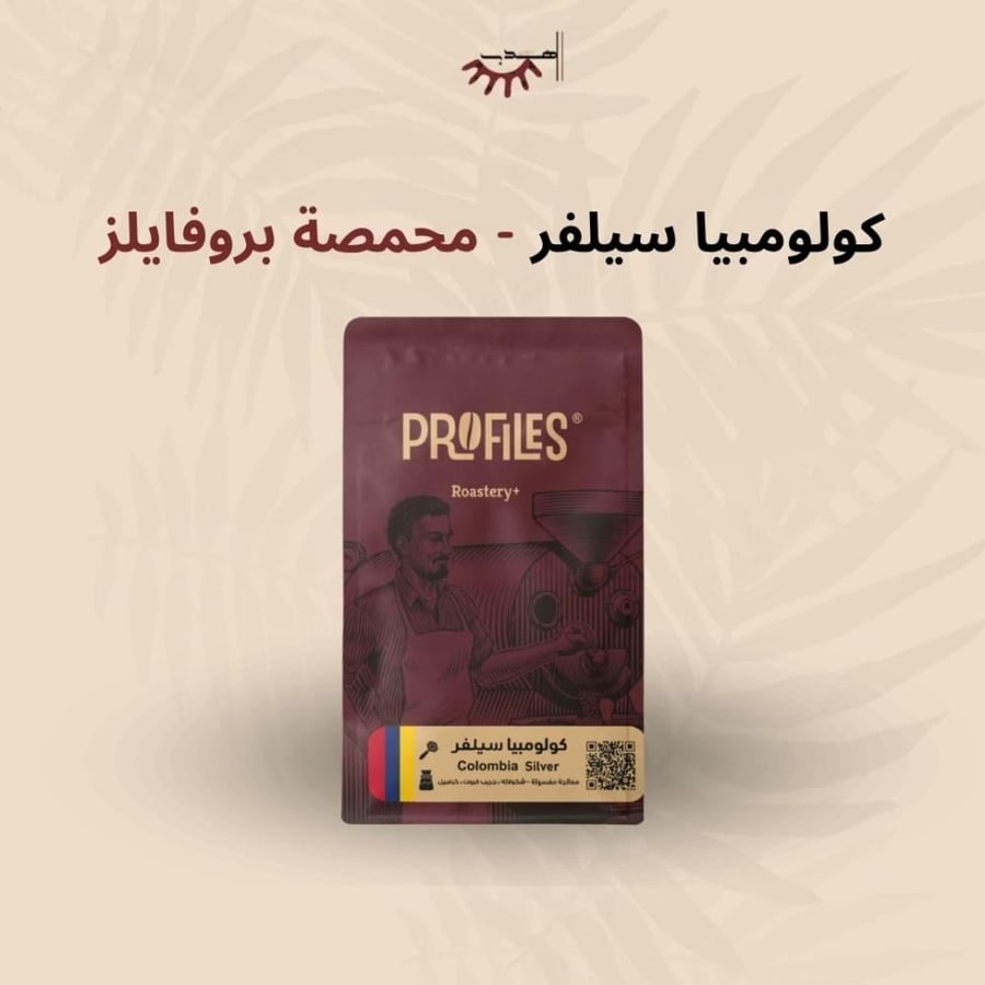 كولومبيا سيلفر – بروفايلز | Silver