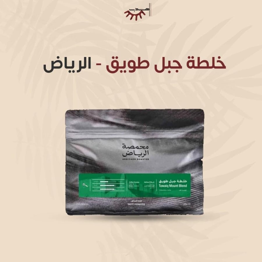 خلطة جبل طويق - الرياض | Tuwaiq
