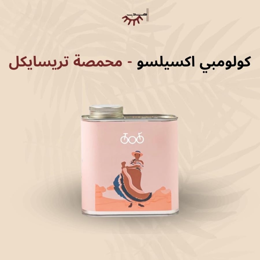 كولومبيا اكسيلسو - ترايسكل | Excelso