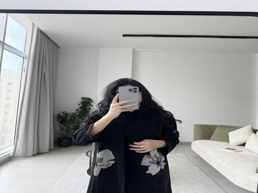 هدى