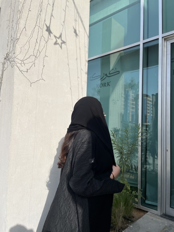 لميا