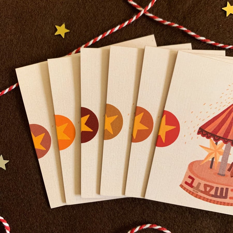 Eid kit 6p - كروت العيد 6 حبات
