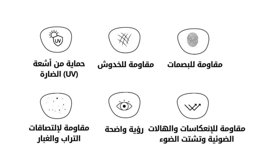 نظارات طبيه MOON بأطار معدن حجم عدسه 52