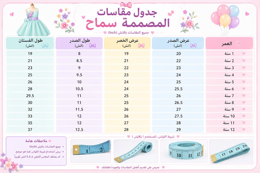 فستان الدانتيل
