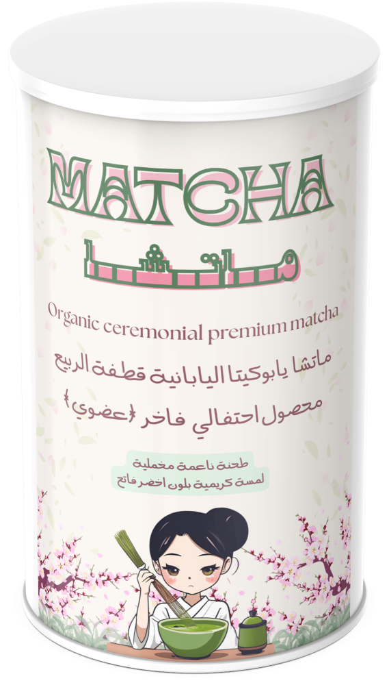 Luxury celebratory matcha "membership" 20 grams