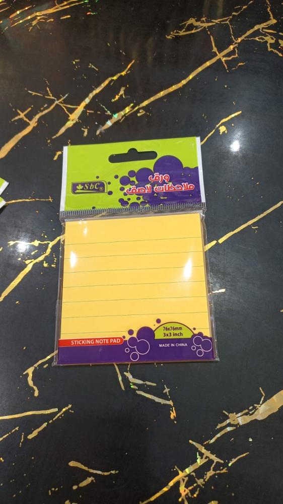 ورق ملاحظات لاصق أصفر مسطر مقاس 76×76 مم من Sbc