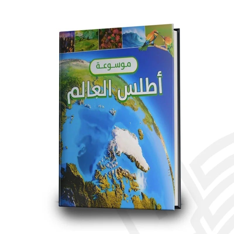 موسوعة أطلس العالم
