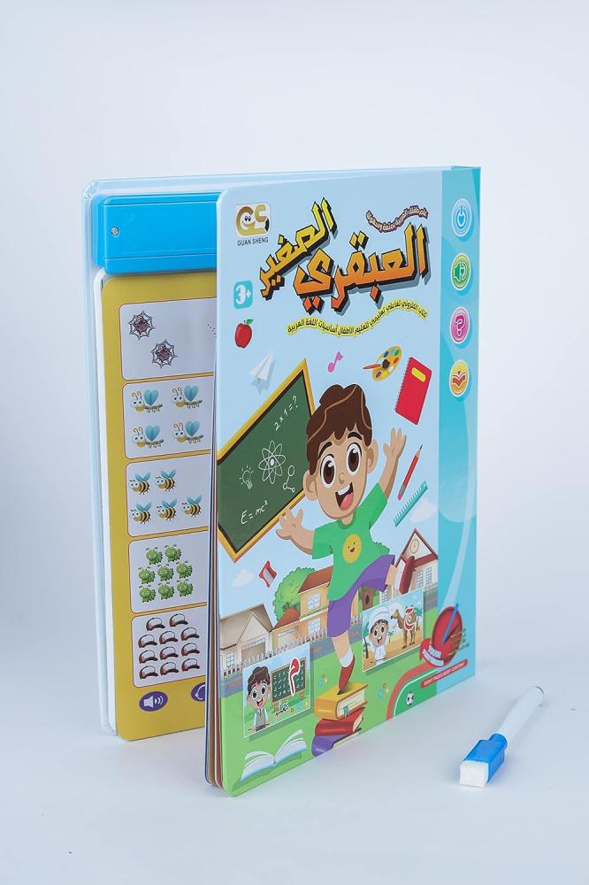 Little Genius electronic educational book