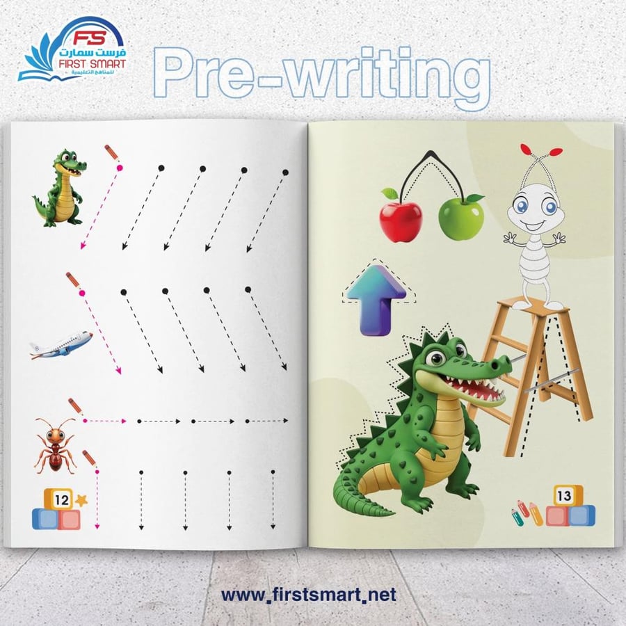 لتعليم اللغة الانجليزية تعليم الكتابة Pre-Writing من فرست سمارت