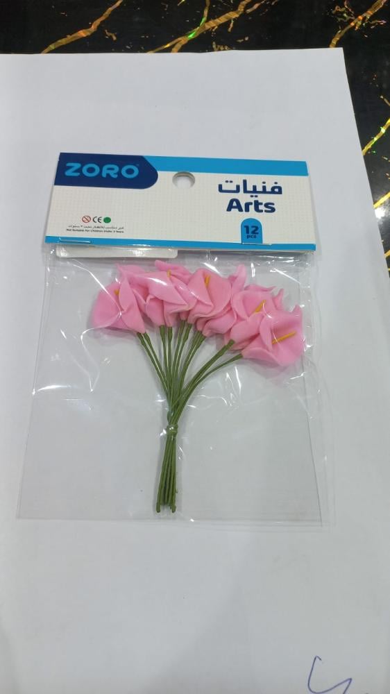 زهور كالا صغيرة ملونة للأشغال اليدوية والتوزيعات من زورو