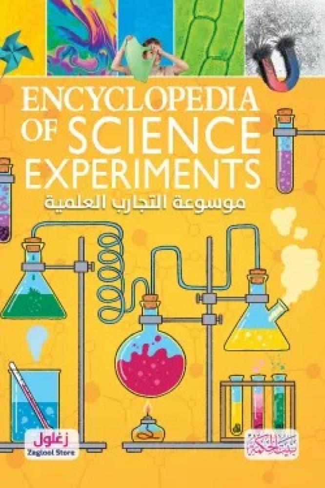 Encyclopedia Of Science Experiments
