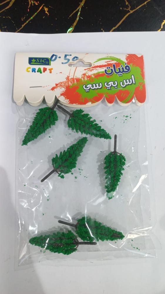 مجموعة مجسمات شجرة الصنوبر