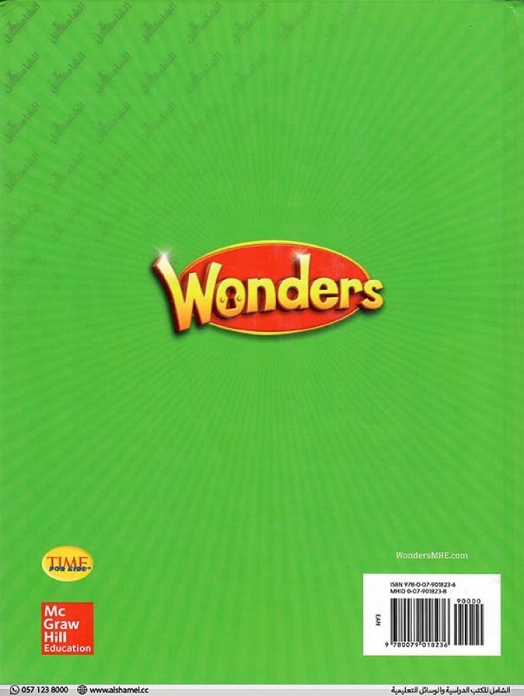 Wonders Grade 4 Literature Anthology (9780079018236)