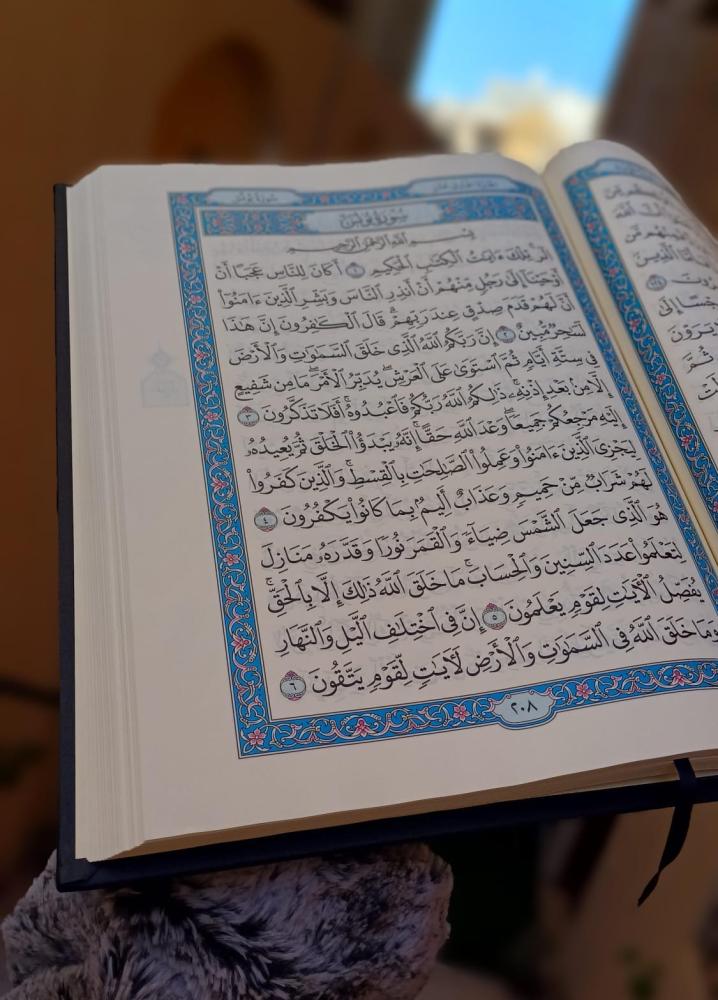 Madina Mushaf – King Fahd Complex printing