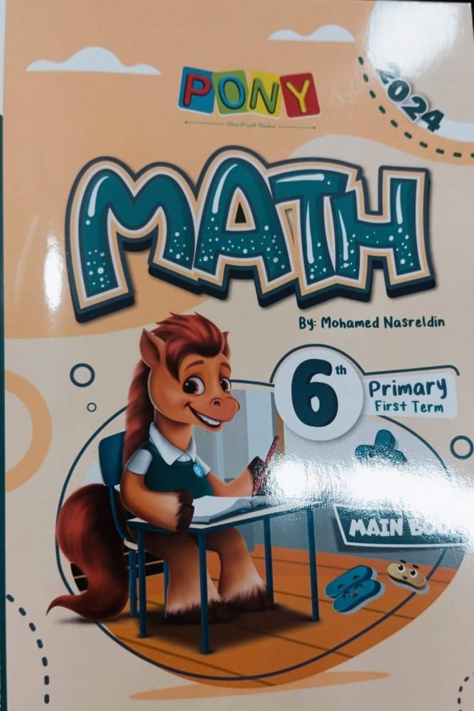 Boni Math Sixth Elementary First Semester 2024
