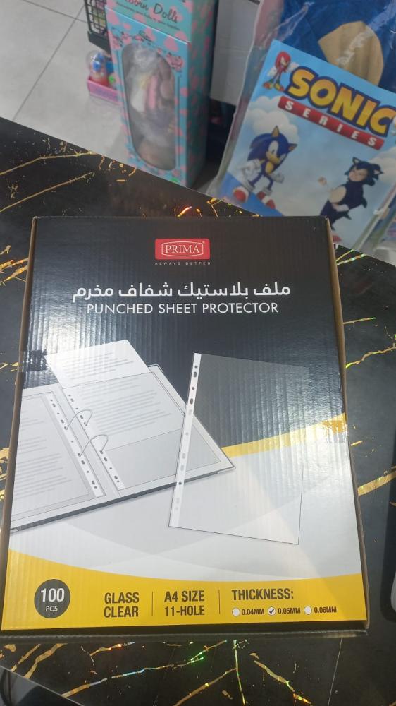 حوافظ بلاستيك مخرّمة شفافة مقاس A4 سعة 100 حبة من بريما - 0.05 مم