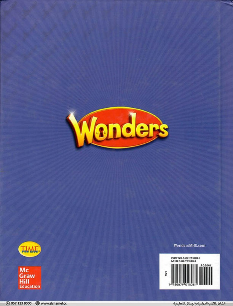 Wonders Grade 5 Literature Anthology (9780079018281)