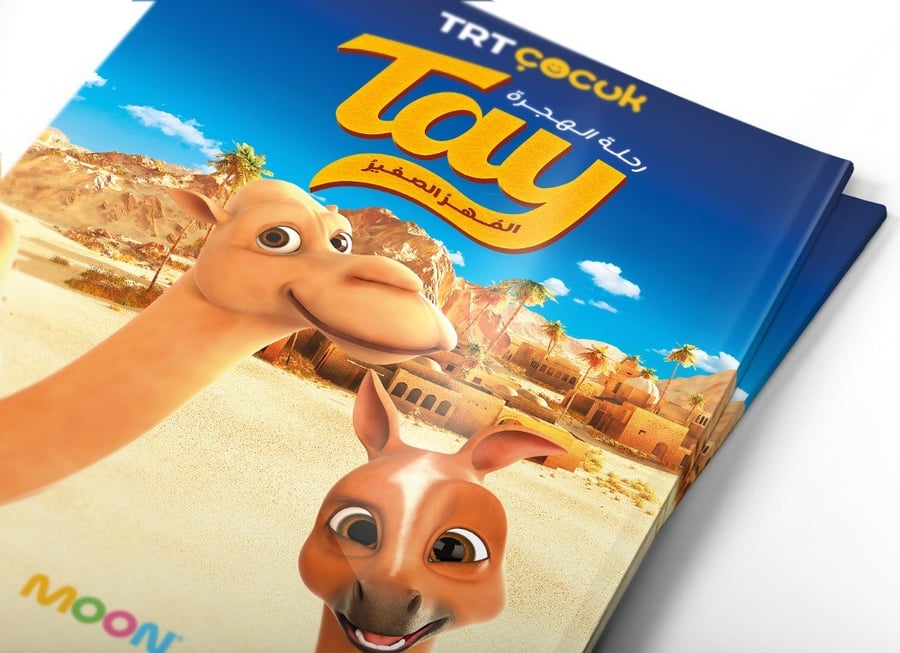 كتاب Tay رحلة الهجرة