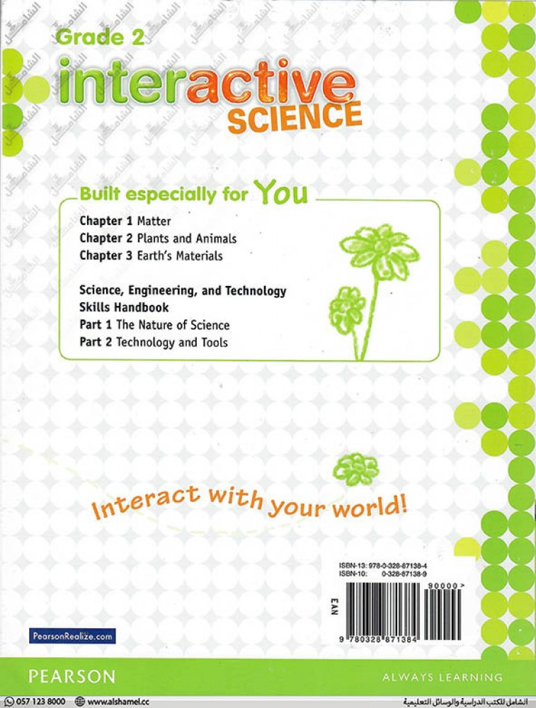 Interactive Science (Pearson) - Grade 2 (9780328871384)