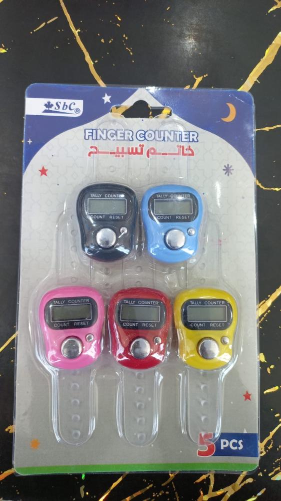 كارت خاتم تسبيح إلكتروني رقمي 5 حبات بألوان متنوعة من Sbc