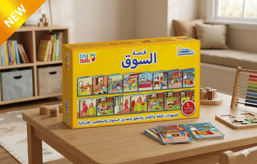 قصة السوق
