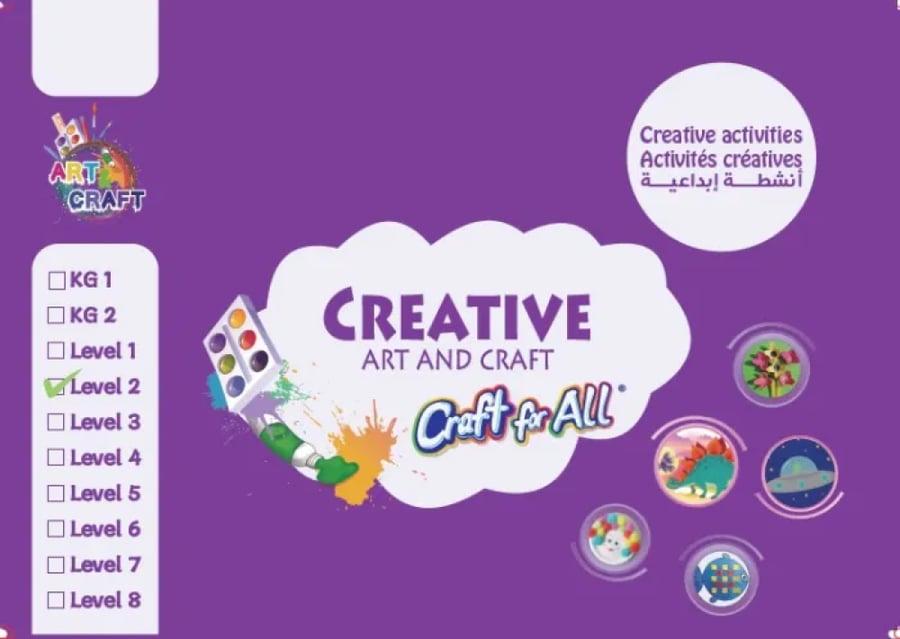 Creative Art and Craft & Craft for All (Level 2)(9789953198040)