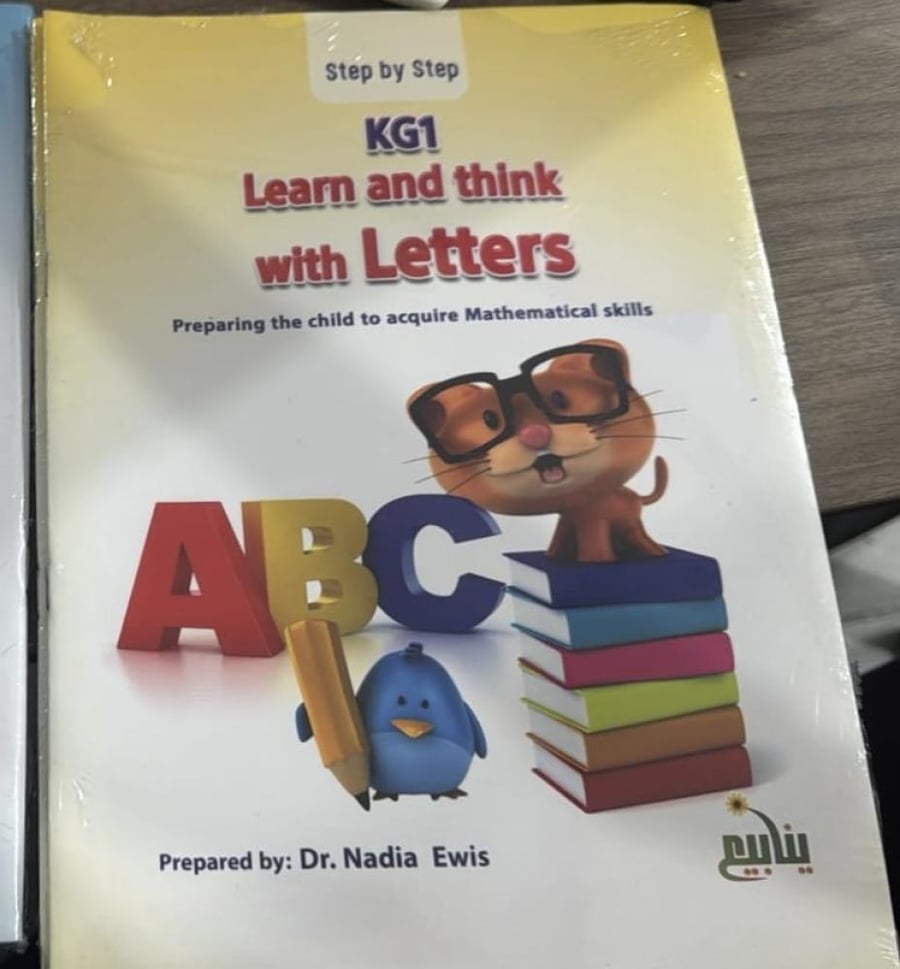 Learn and Think with Letters - KG1 Step by Step