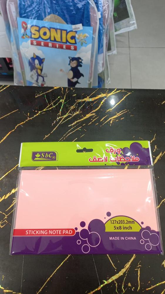 ورق ملاحظات لاصق وردي فسفوري سادة عرضي مقاس 127×203 مم من Sbc