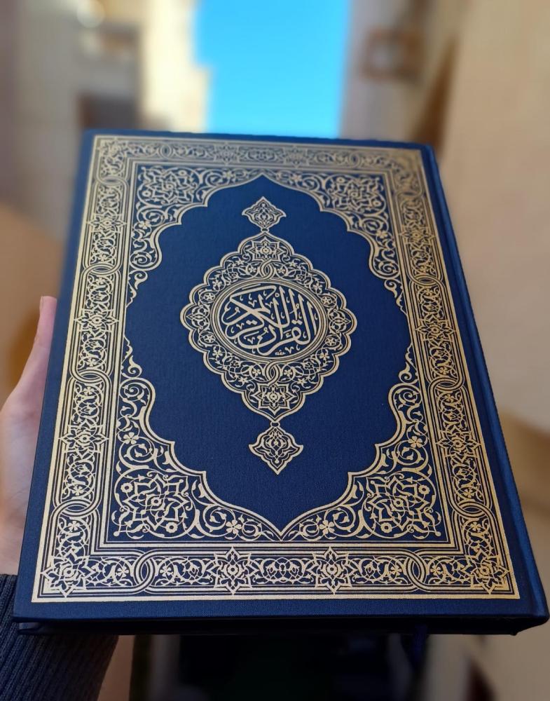 Madina Mushaf – King Fahd Complex printing