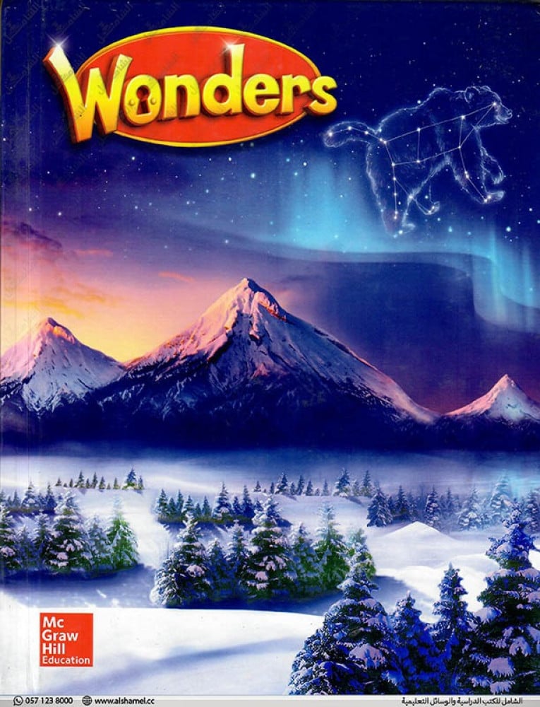 Wonders Grade 5 Literature Anthology (9780079018281)
