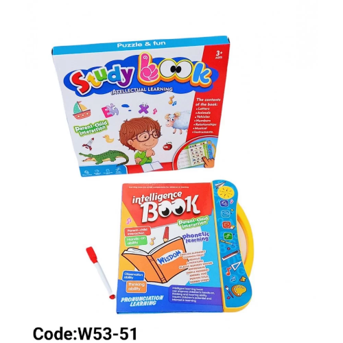 The electronic education book spoken in English
