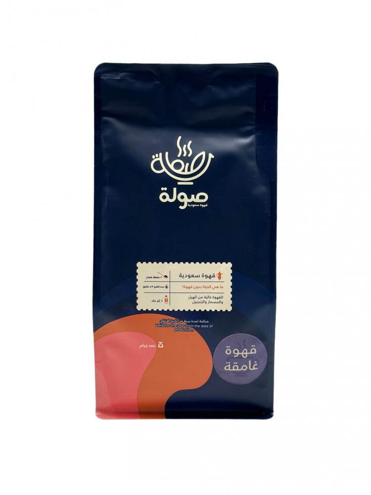 قهوة سعودية حمسة غامقة