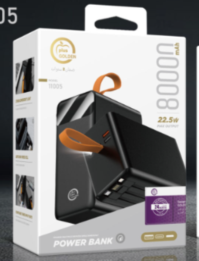 باور بانك 80 ألف 22.5W GOLDEN PLUS