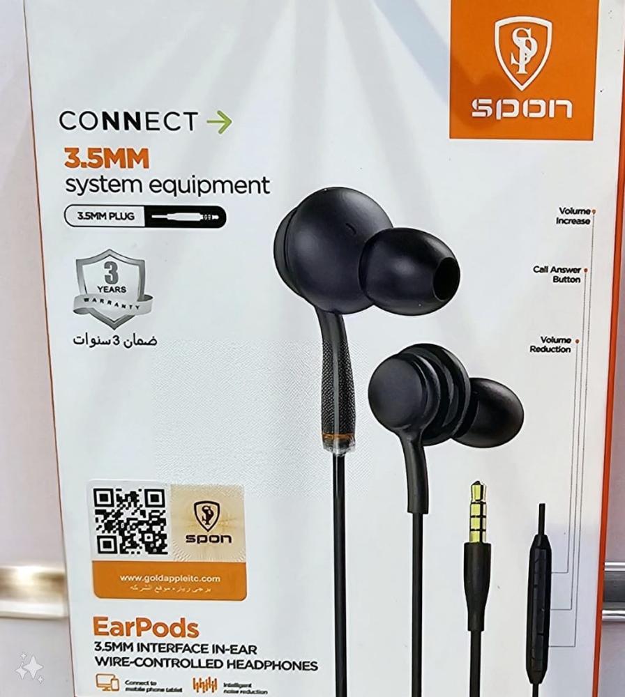 سماعة اذن 3.5 عزل سبون