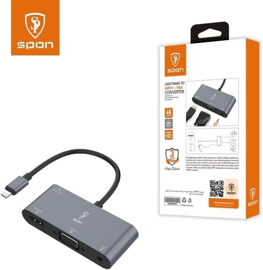 محول ايفون 900213 hdmi+VGA