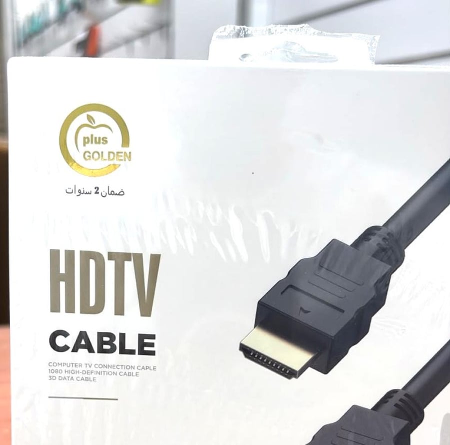 كيبل مترين Golden Plus HD 2M