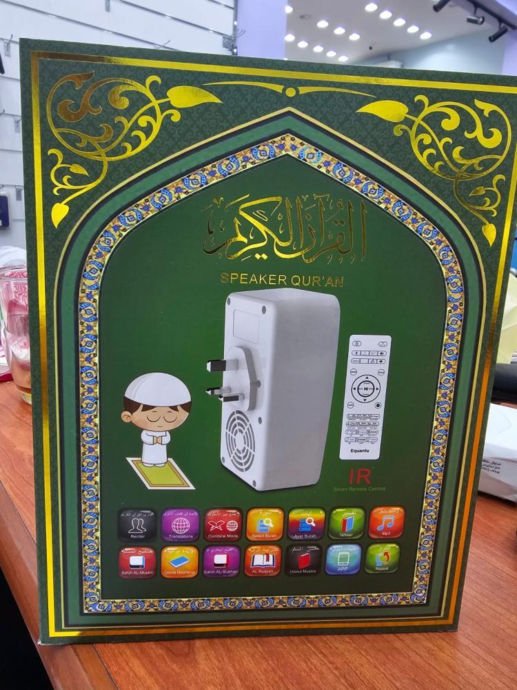 سماعة سبكر القران الكريم