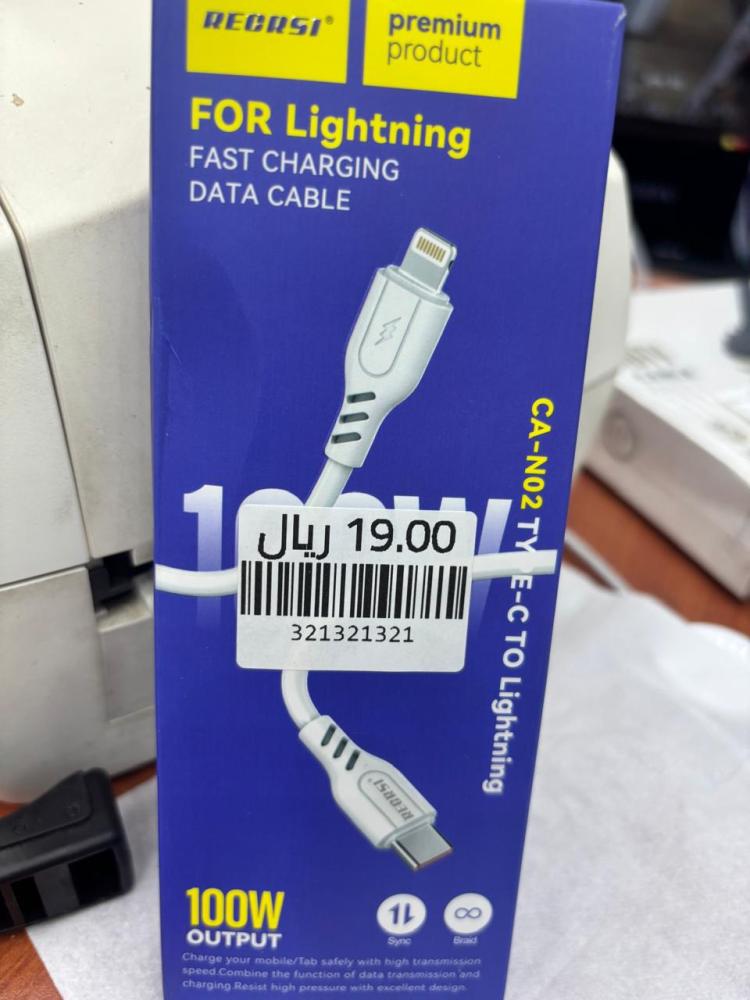 كيبل ايفون تايب سي  100w