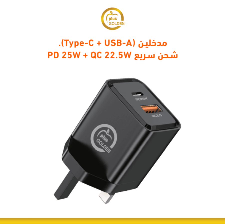 فيش golden 25W+22W
